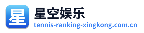 星空娱乐 Logo